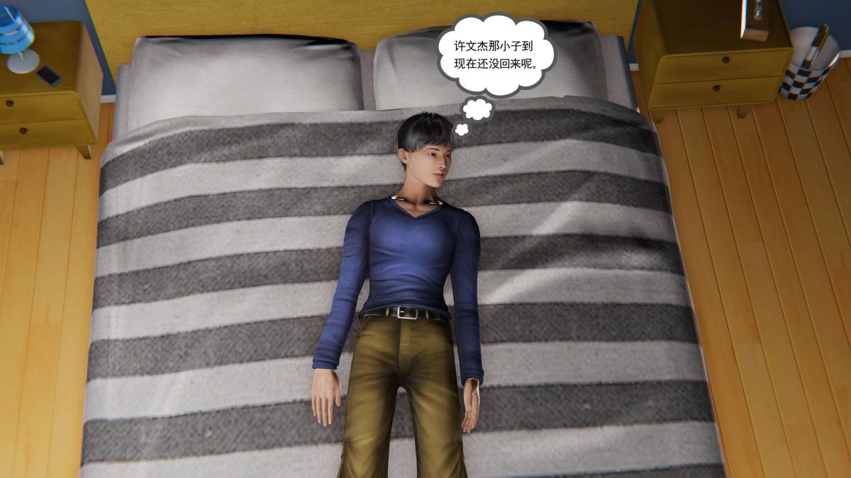《[3D]契约战士第1》漫画 第二季03