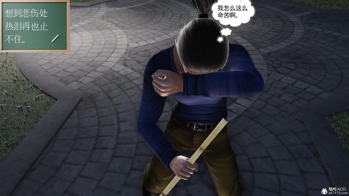 《[3D]契约战士第1》漫画 第二季03