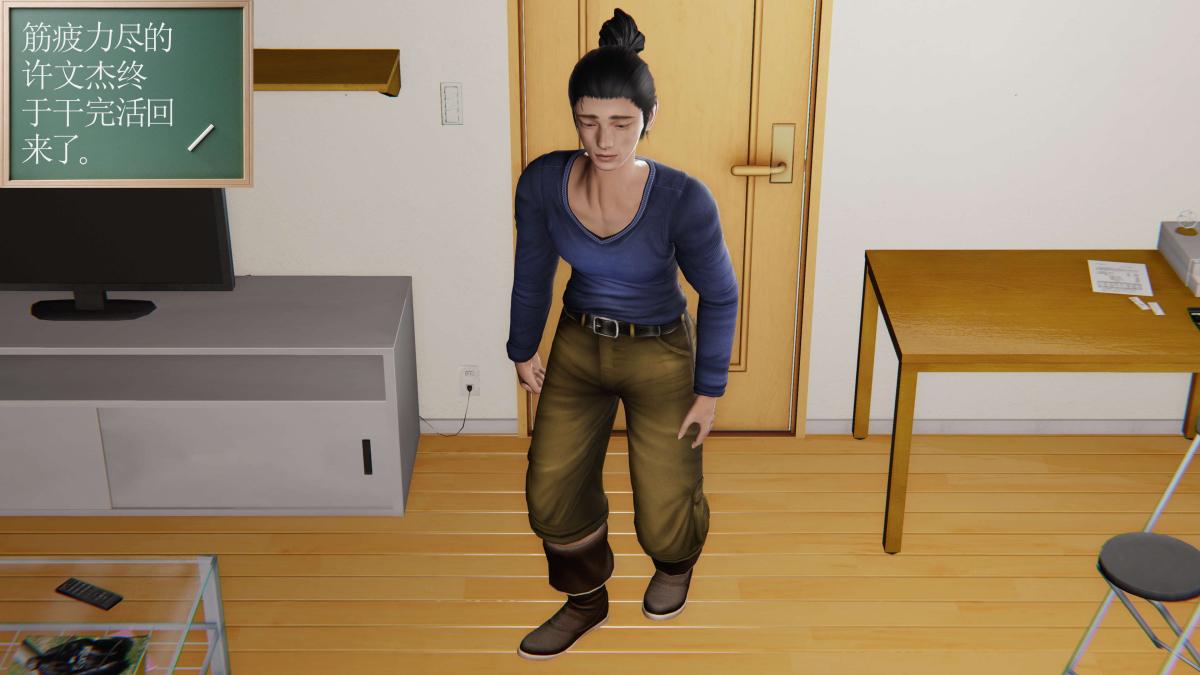 《[3D]契约战士第1》漫画 第二季03