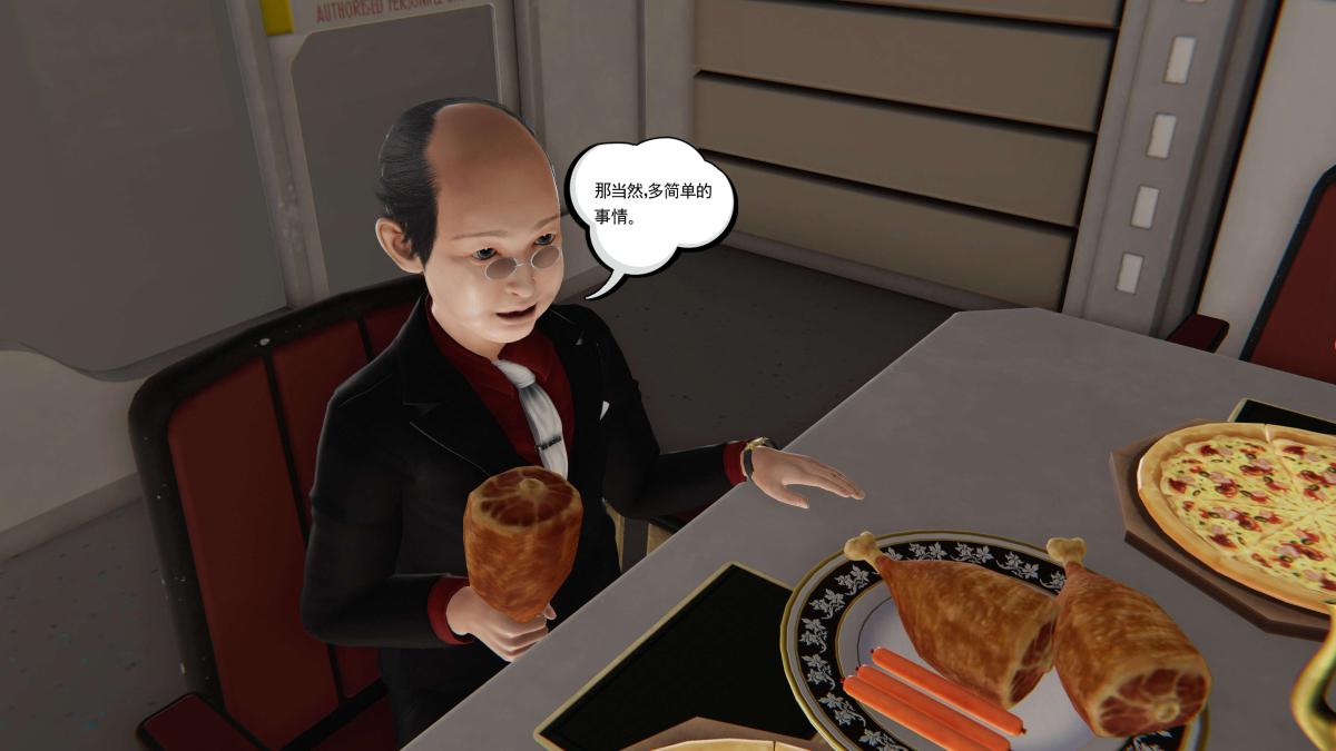 《[3D]契约战士第1》漫画 第二季03