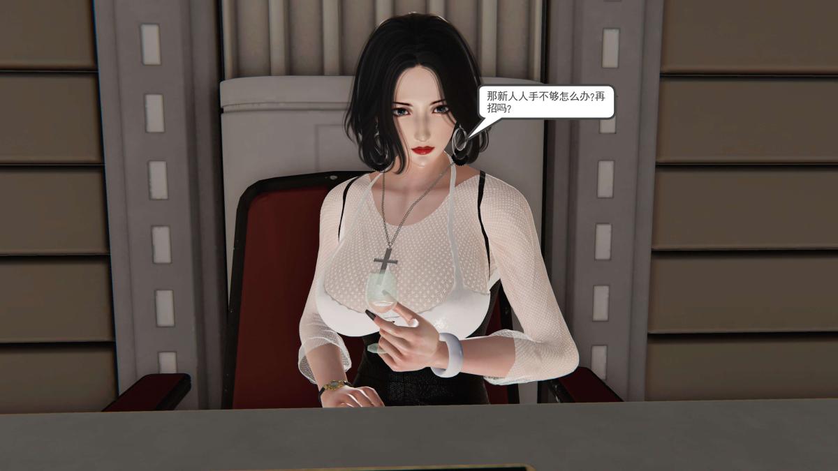 《[3D]契约战士第1》漫画 第二季03