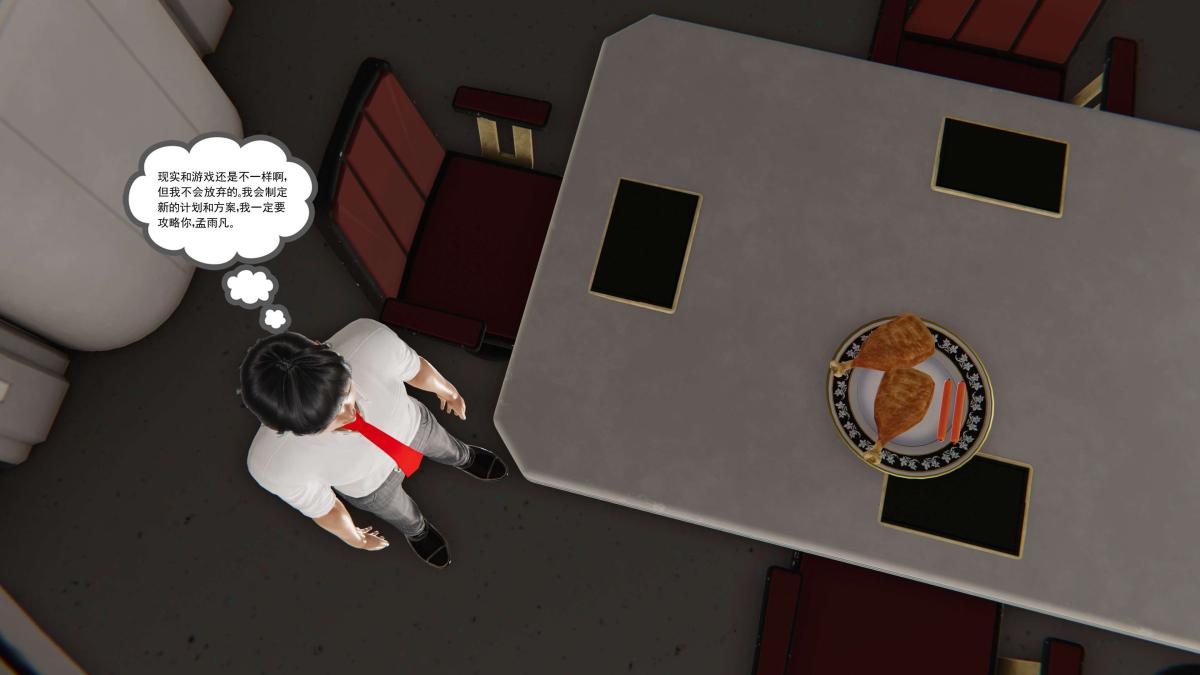 《[3D]契约战士第1》漫画 第二季03