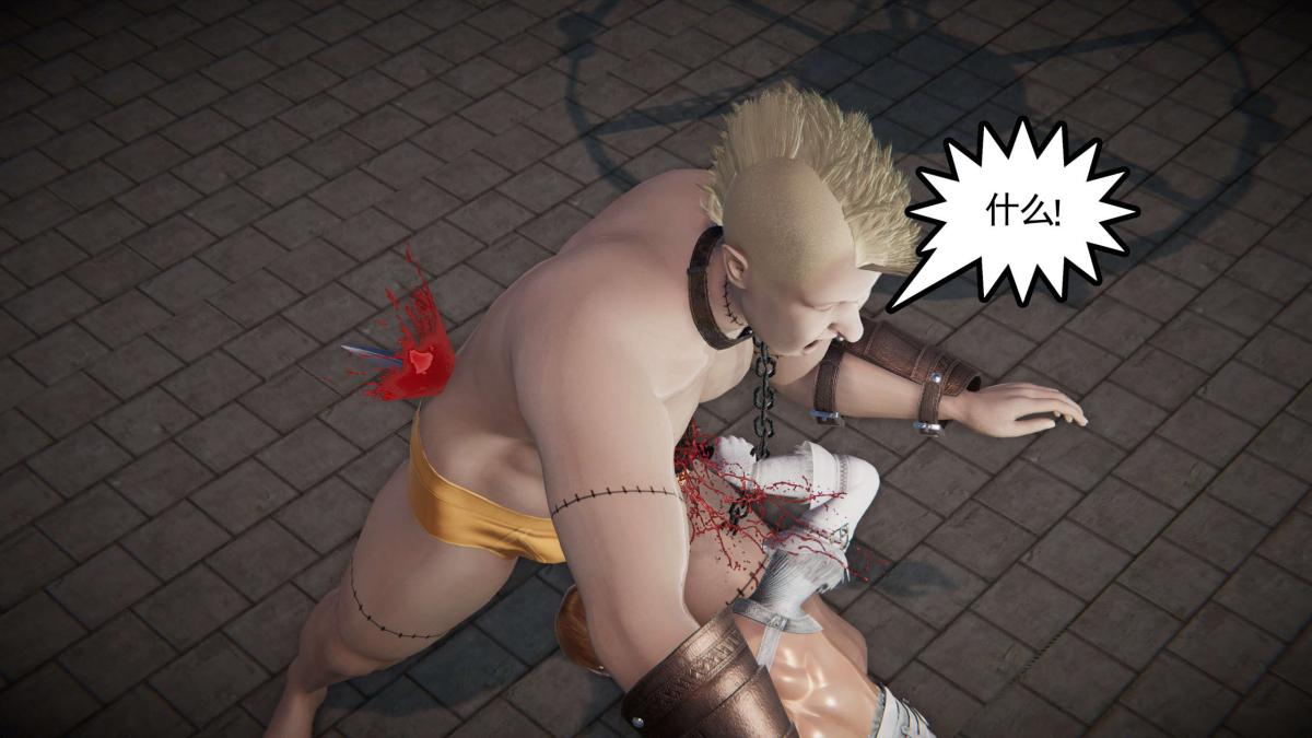 《[3D]契约战士第1》漫画 第二季03