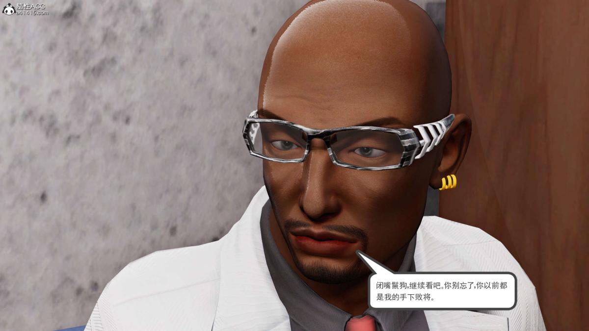 《[3D]契约战士第1》漫画 第二季03