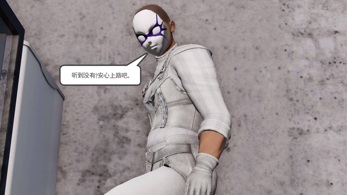 《[3D]契约战士第1》漫画 第二季04