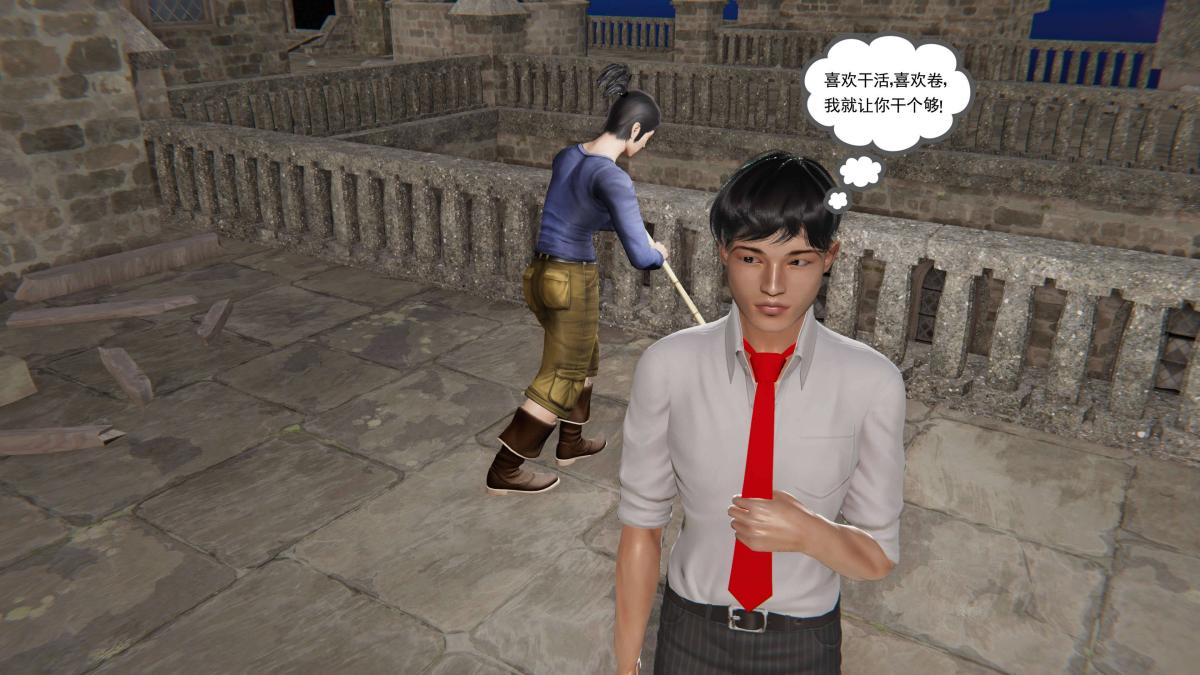 《[3D]契约战士第1》漫画 第二季04