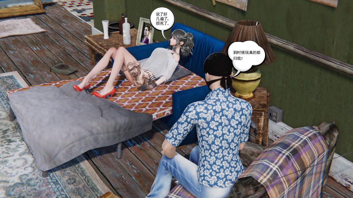 《[3D]契约战士第1》漫画 第二季04