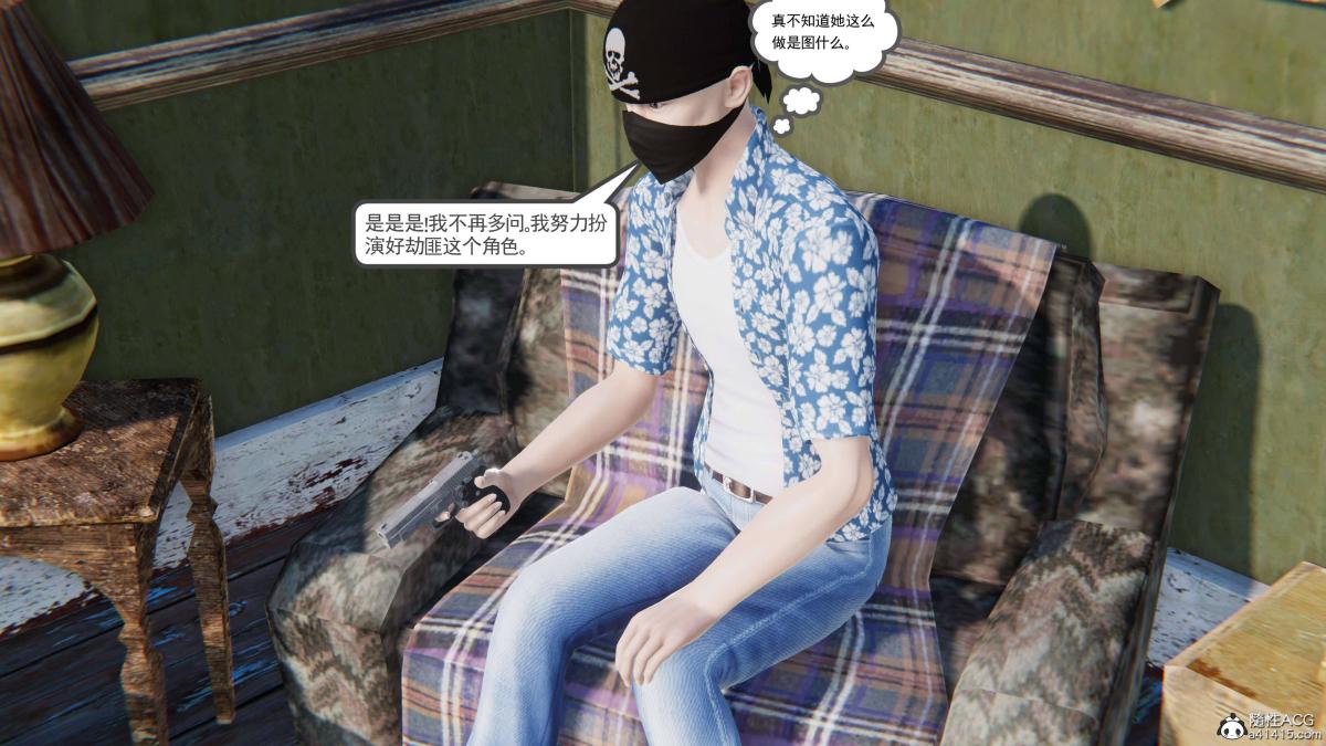 《[3D]契约战士第1》漫画 第二季04