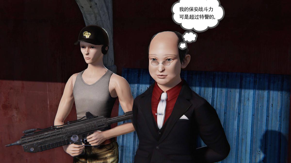 《[3D]契约战士第1》漫画 第二季04