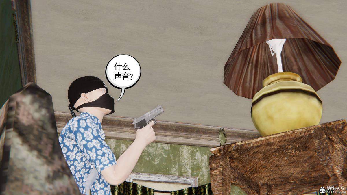 《[3D]契约战士第1》漫画 第二季04