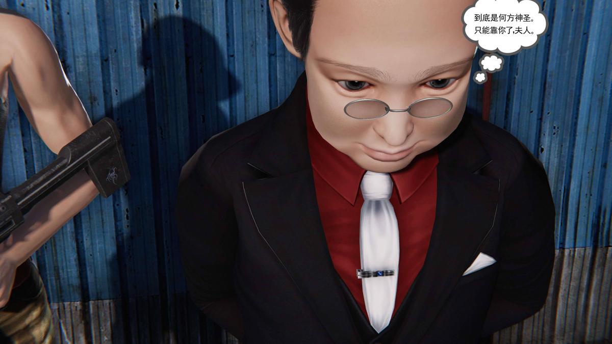 《[3D]契约战士第1》漫画 第二季04
