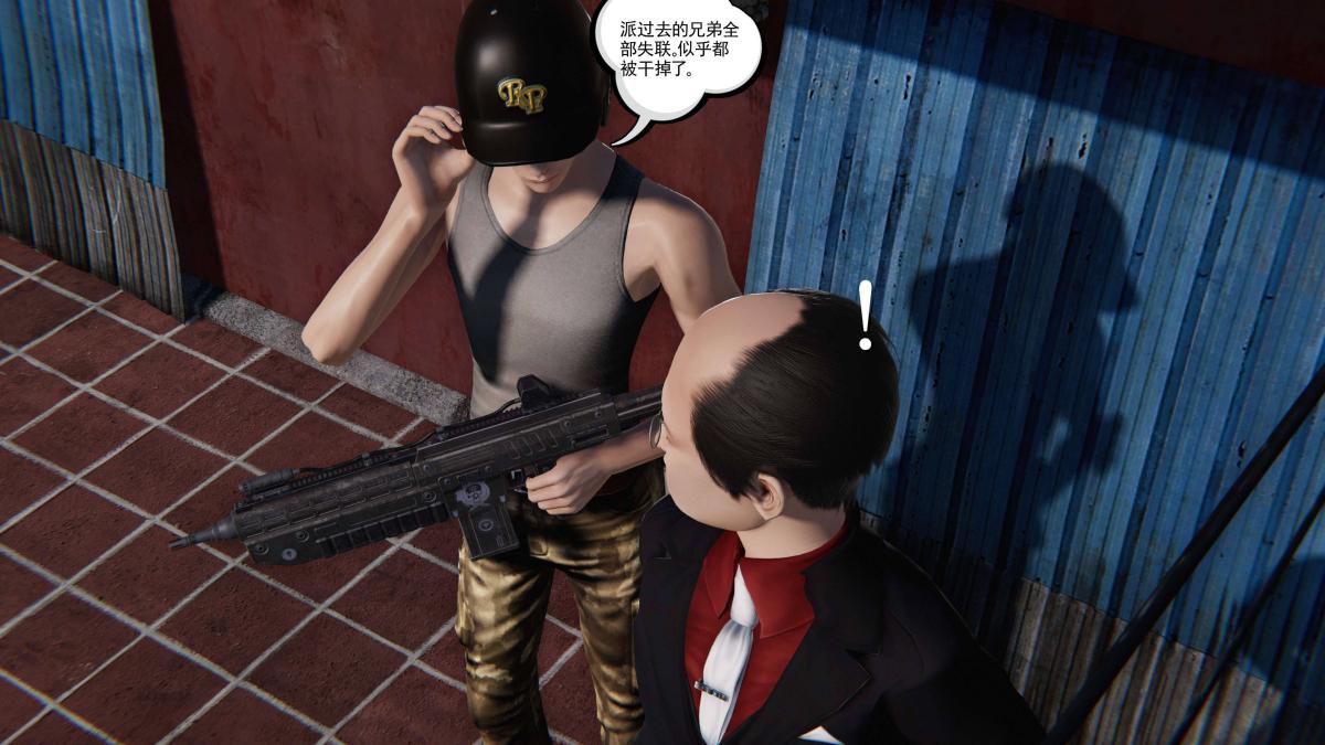 《[3D]契约战士第1》漫画 第二季04