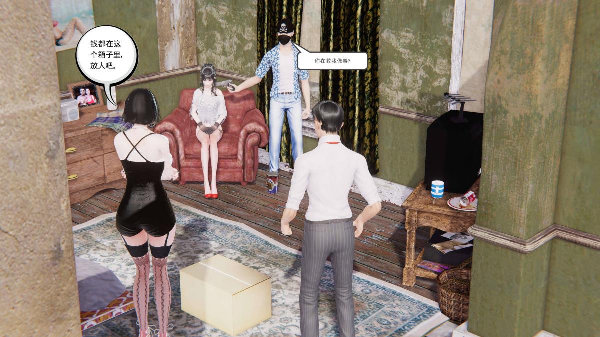 《[3D]契约战士第1》漫画 第二季04