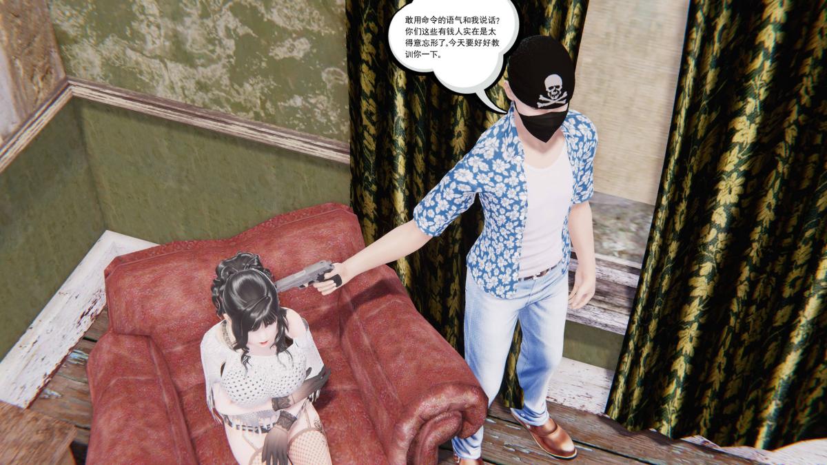 《[3D]契约战士第1》漫画 第二季04