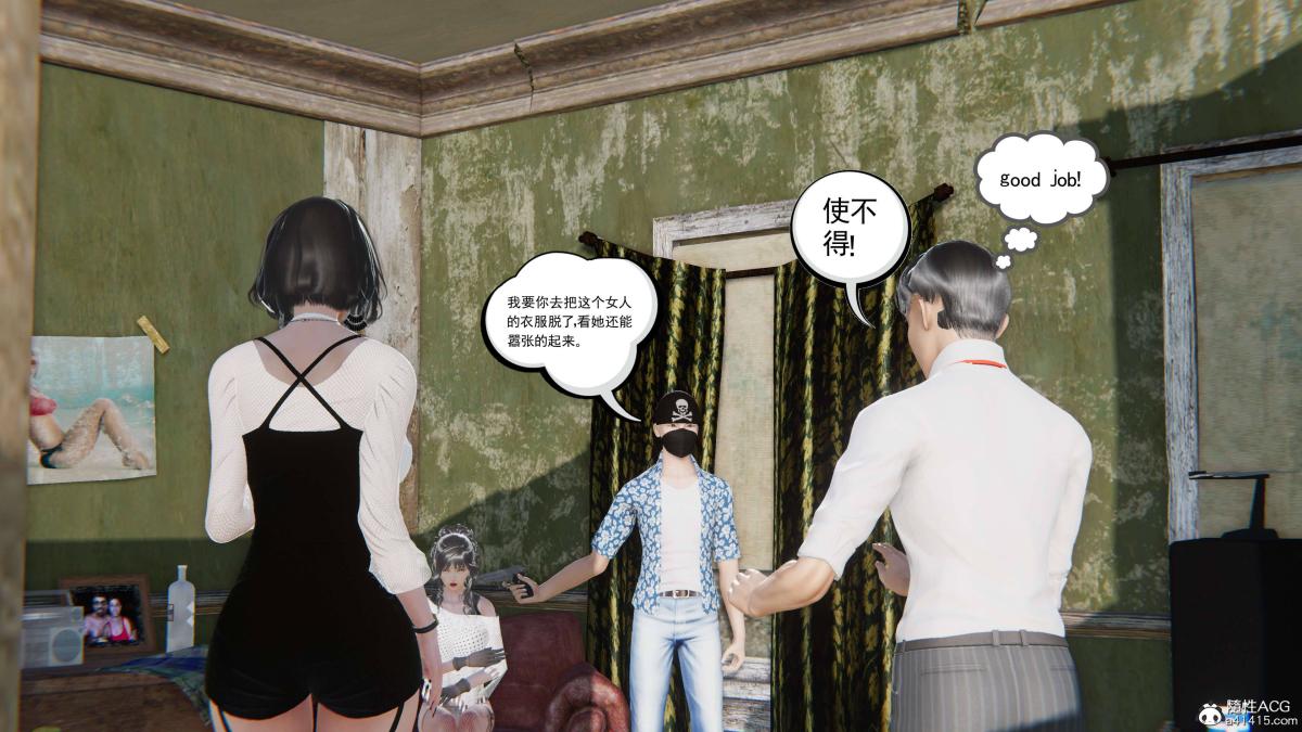 《[3D]契约战士第1》漫画 第二季04