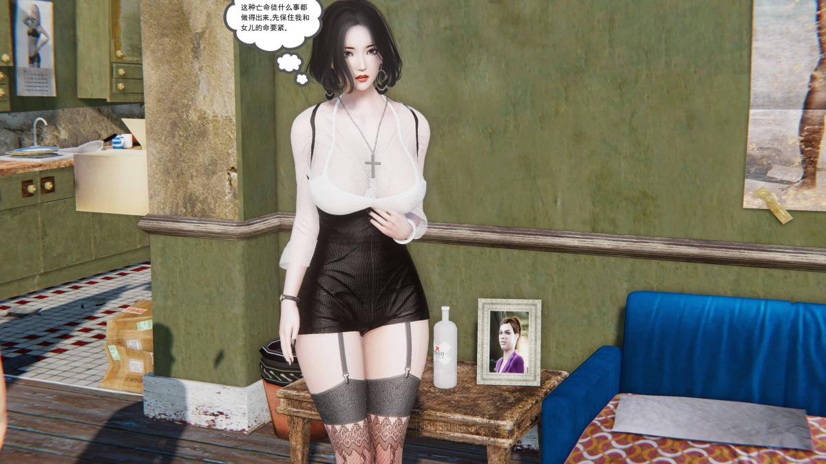《[3D]契约战士第1》漫画 第二季04