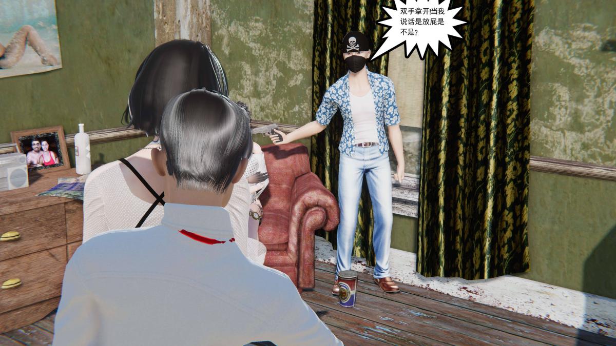 《[3D]契约战士第1》漫画 第二季04