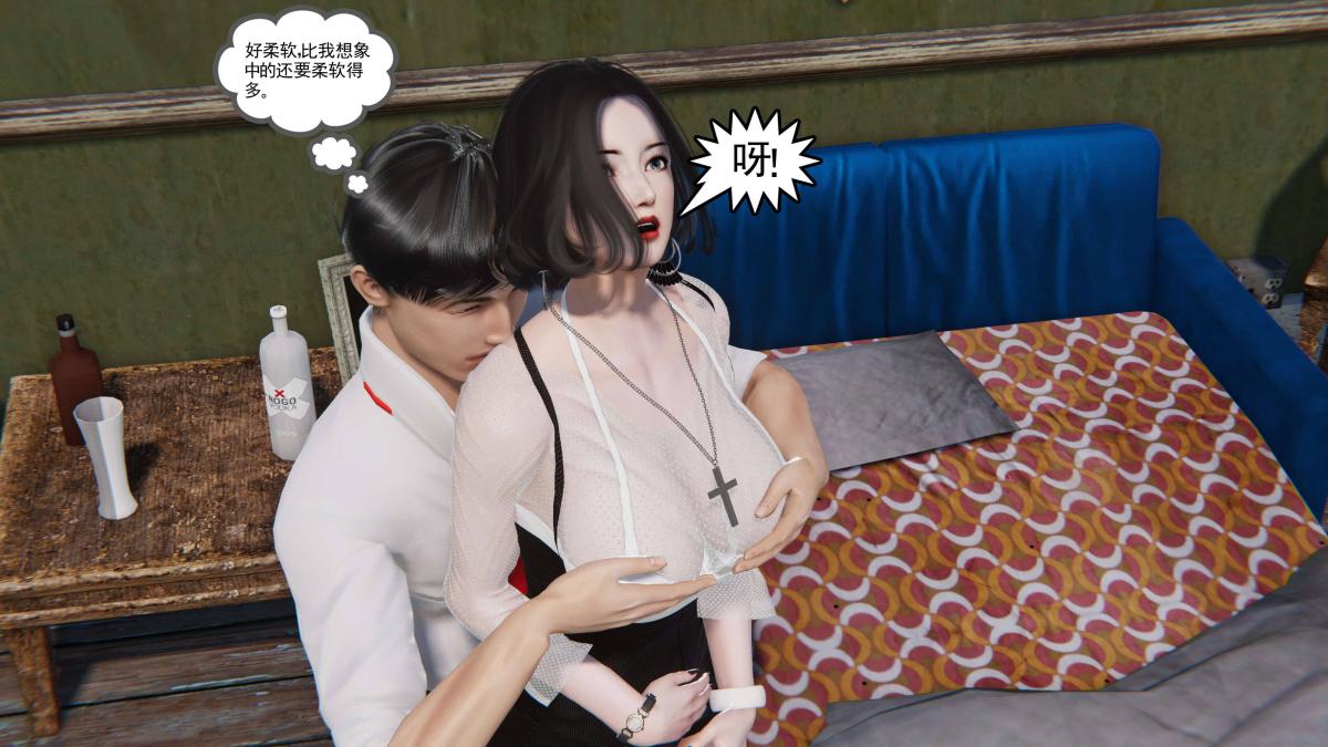 《[3D]契约战士第1》漫画 第二季04