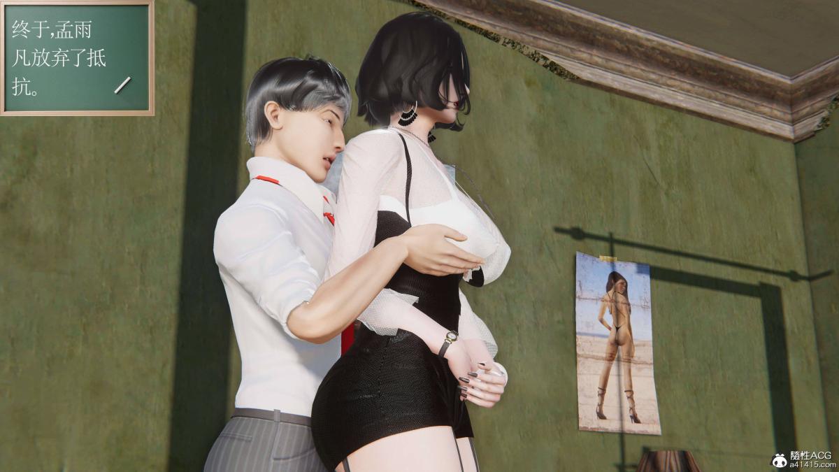 《[3D]契约战士第1》漫画 第二季04