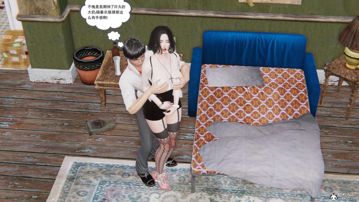 《[3D]契约战士第1》漫画 第二季04