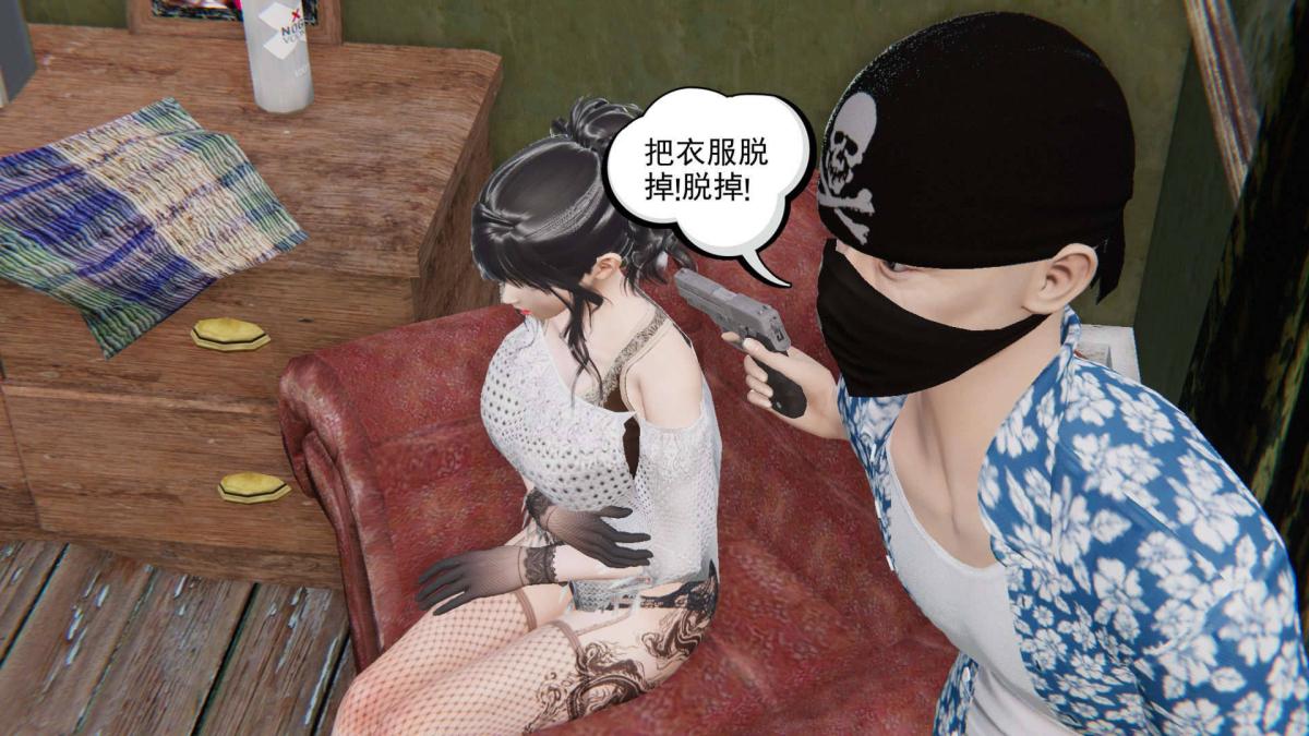 《[3D]契约战士第1》漫画 第二季04
