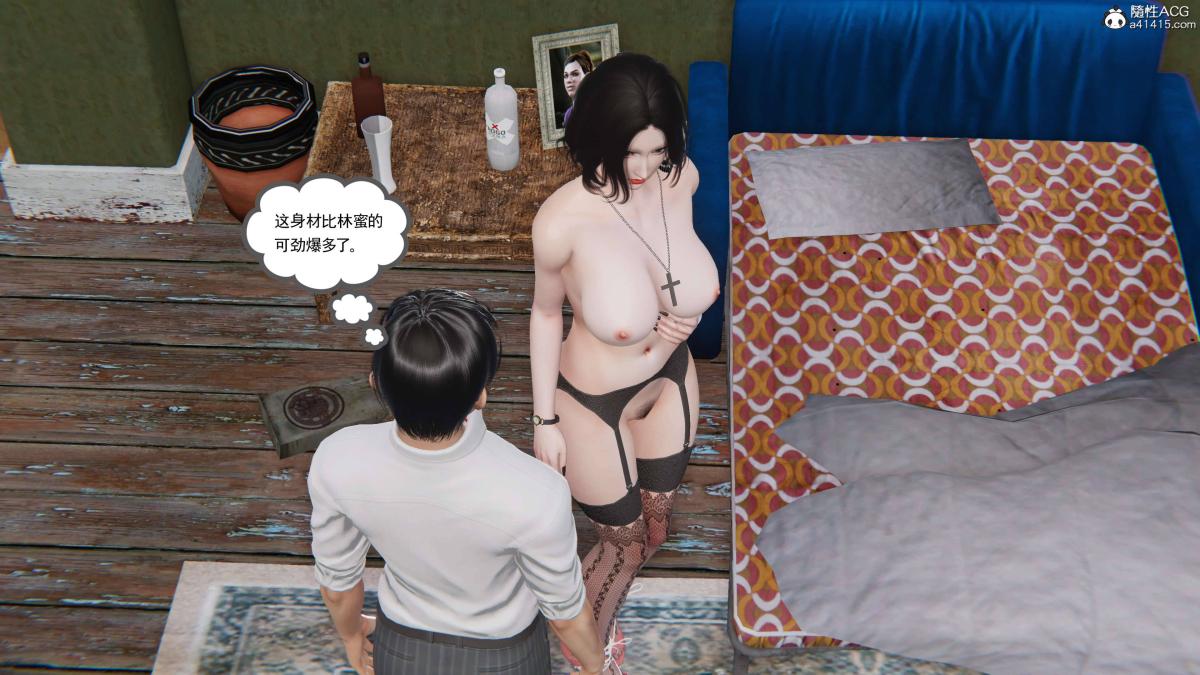 《[3D]契约战士第1》漫画 第二季04