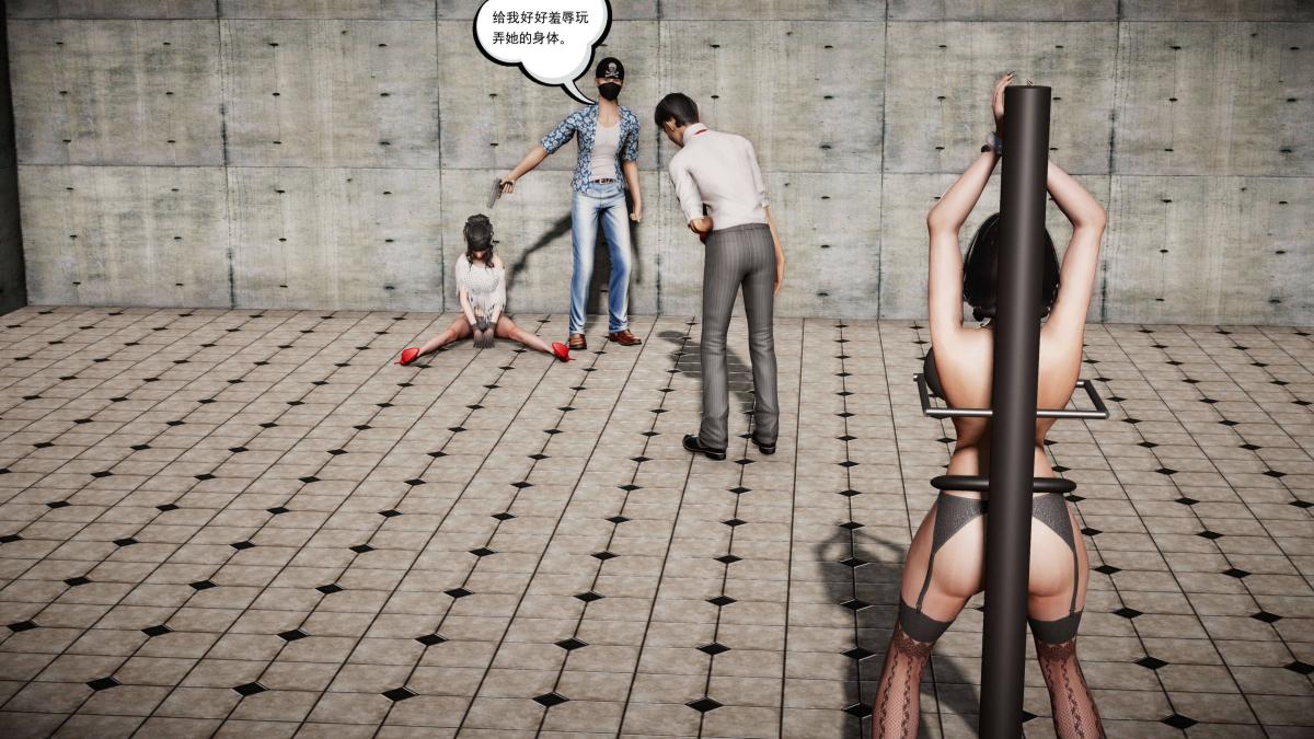 《[3D]契约战士第1》漫画 第二季04