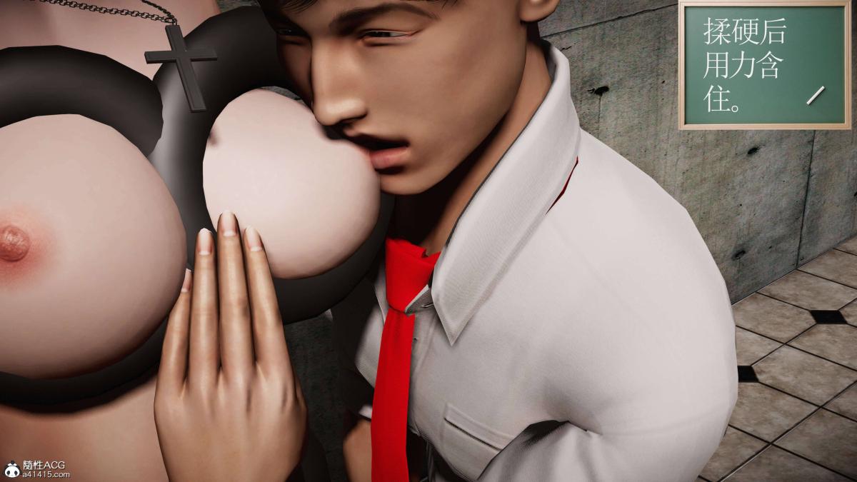 《[3D]契约战士第1》漫画 第二季04
