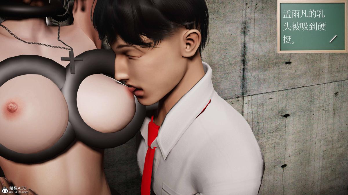 《[3D]契约战士第1》漫画 第二季04