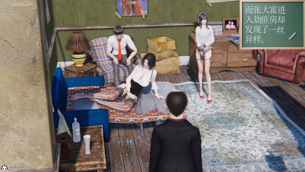 《[3D]契约战士第1》漫画 第二季04