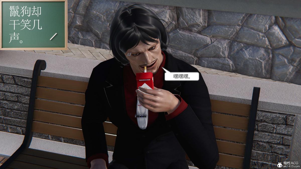 《[3D]契约战士第1》漫画 第二季05