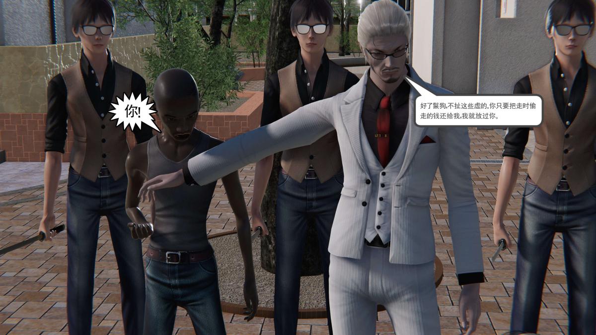 《[3D]契约战士第1》漫画 第二季05