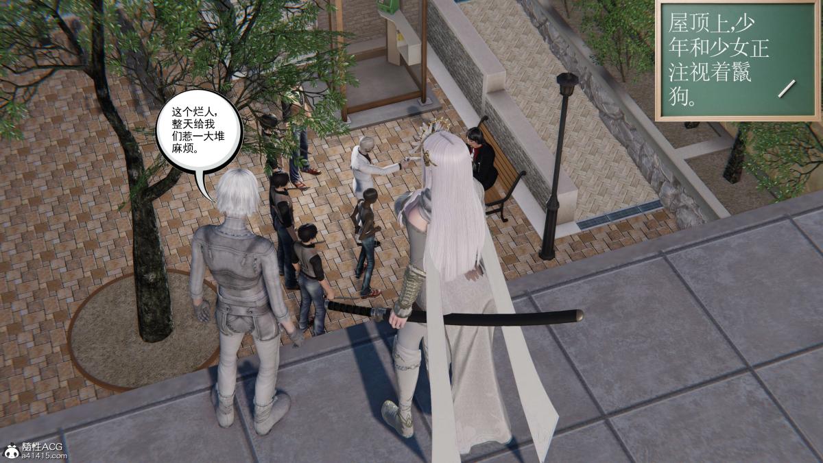 《[3D]契约战士第1》漫画 第二季05