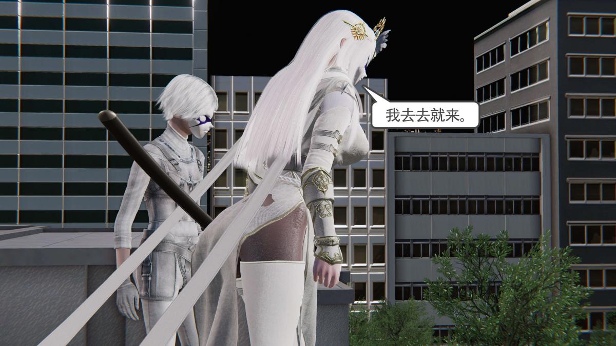 《[3D]契约战士第1》漫画 第二季05