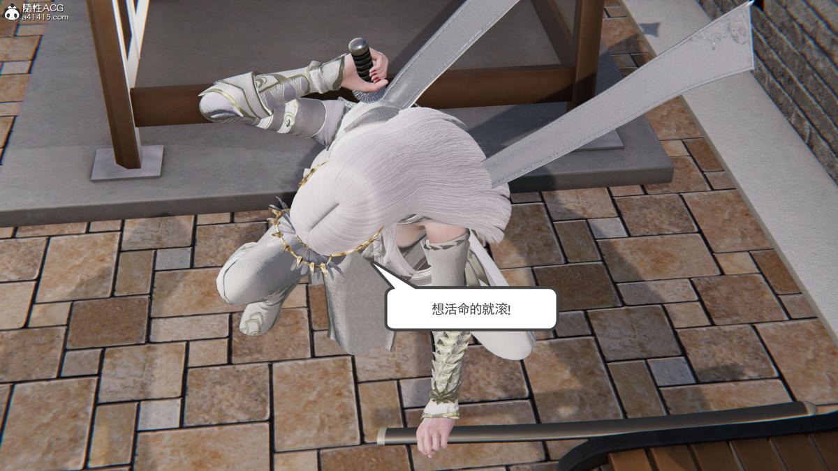 《[3D]契约战士第1》漫画 第二季05