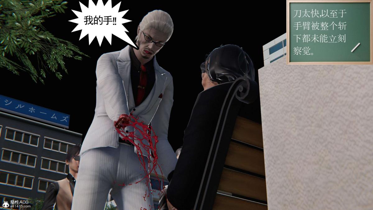 《[3D]契约战士第1》漫画 第二季05