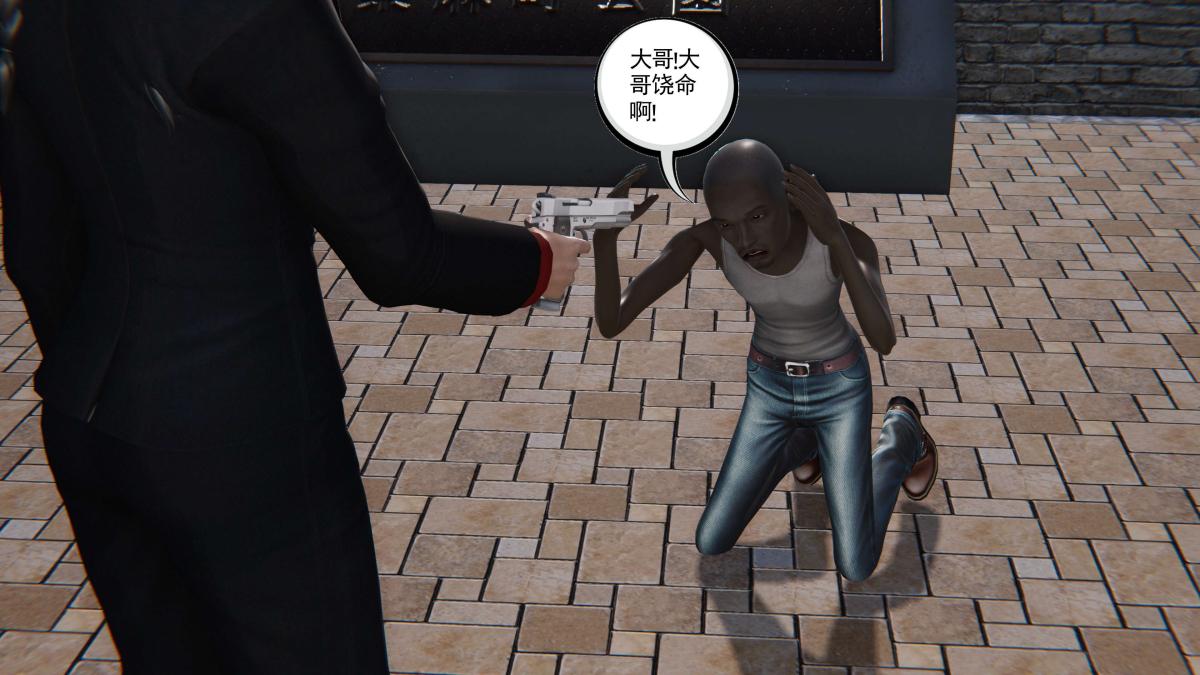 《[3D]契约战士第1》漫画 第二季05