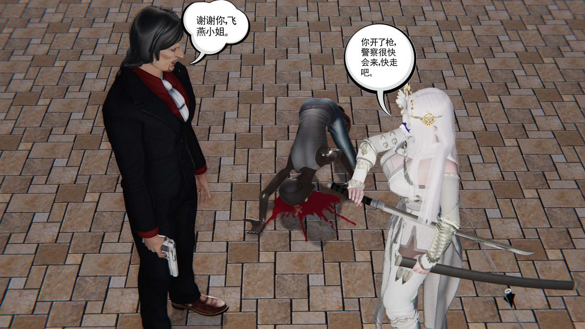 《[3D]契约战士第1》漫画 第二季05