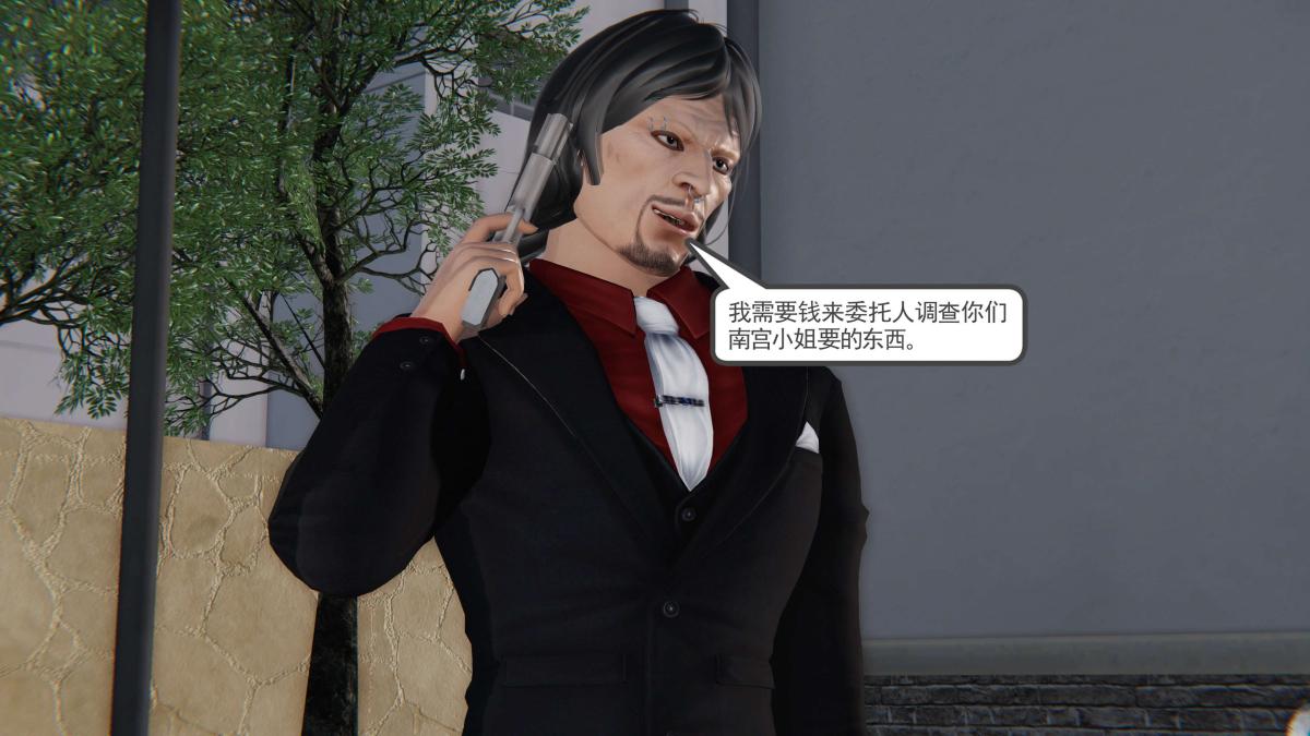 《[3D]契约战士第1》漫画 第二季05