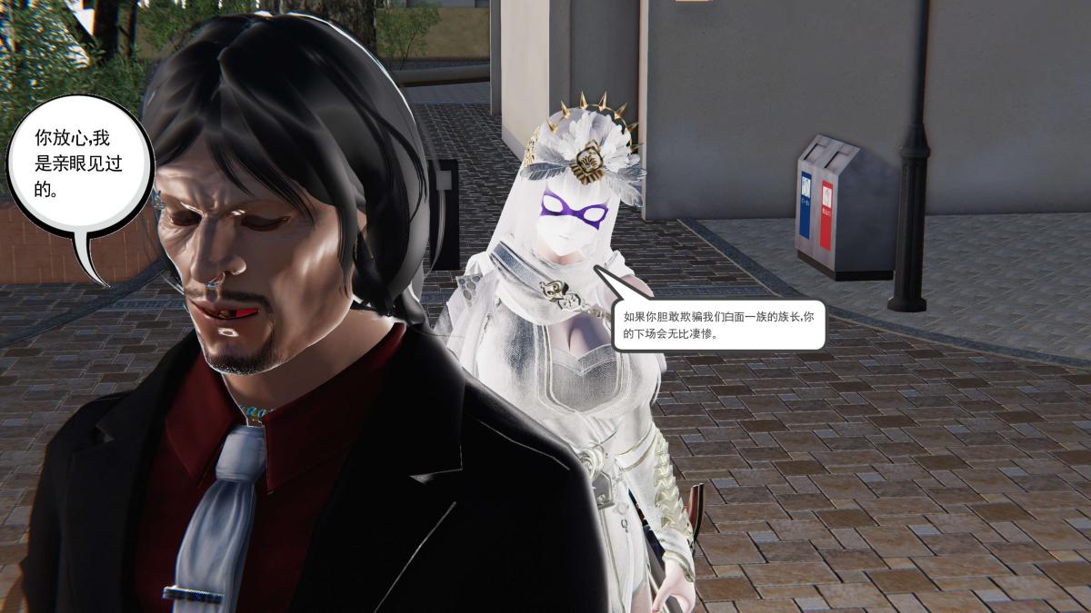 《[3D]契约战士第1》漫画 第二季05