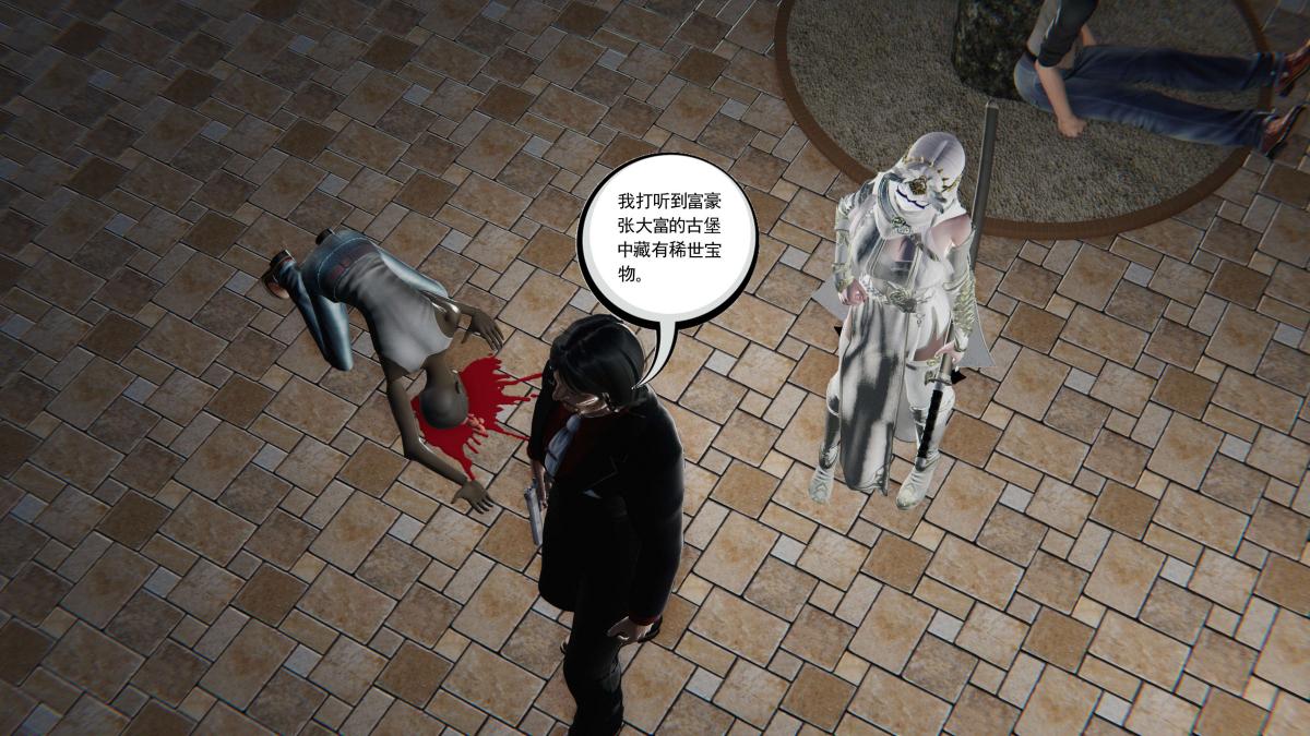 《[3D]契约战士第1》漫画 第二季05