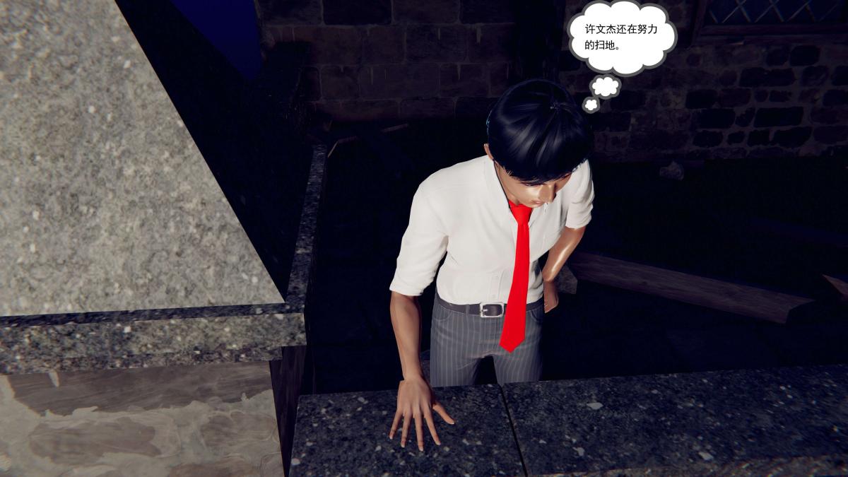 《[3D]契约战士第1》漫画 第二季05
