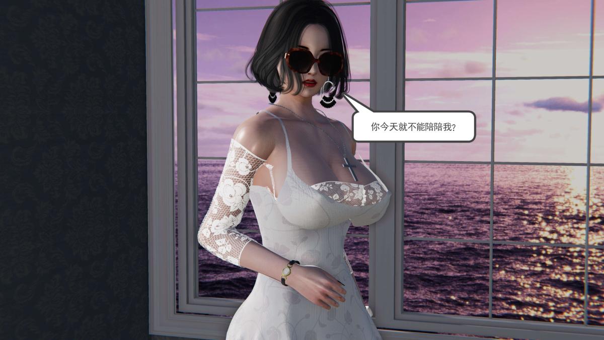 《[3D]契约战士第1》漫画 第二季05