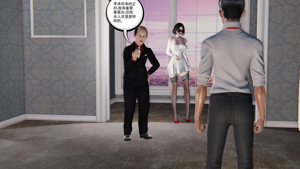 《[3D]契约战士第1》漫画 第二季05