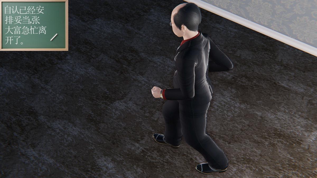 《[3D]契约战士第1》漫画 第二季05