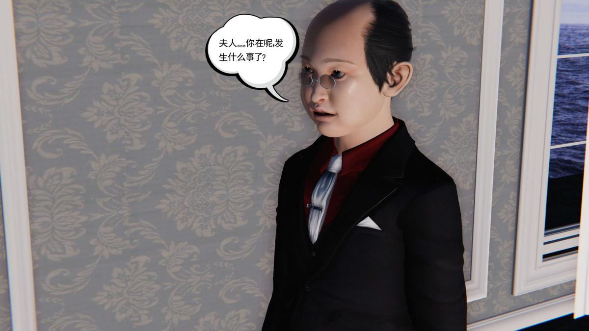 《[3D]契约战士第1》漫画 第二季05