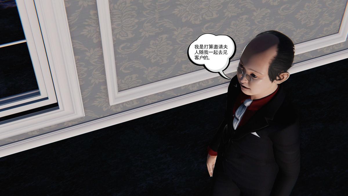 《[3D]契约战士第1》漫画 第二季05