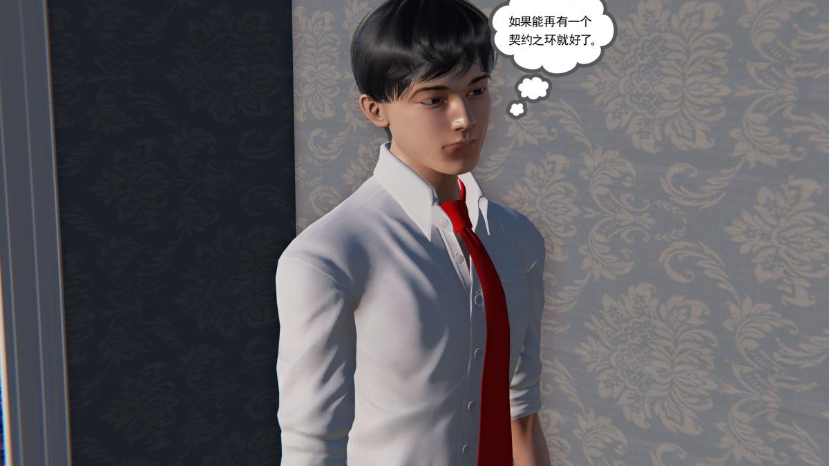 《[3D]契约战士第1》漫画 第二季05