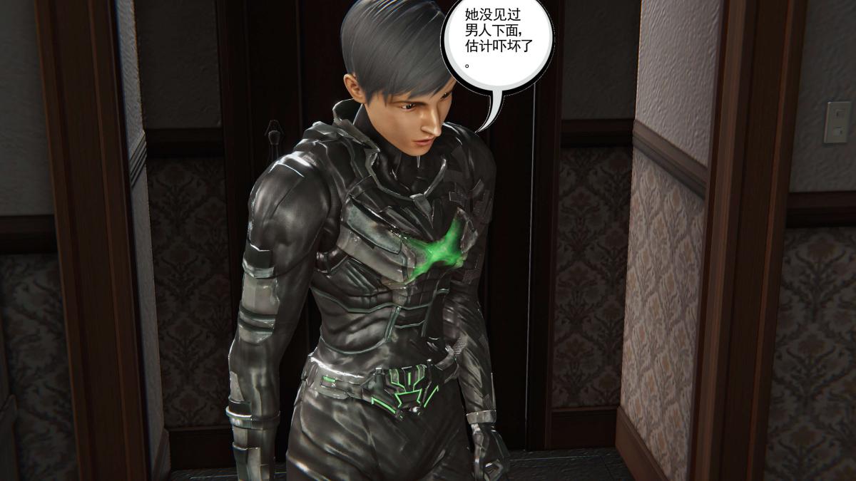 《[3D]契约战士第1》漫画 第二季05