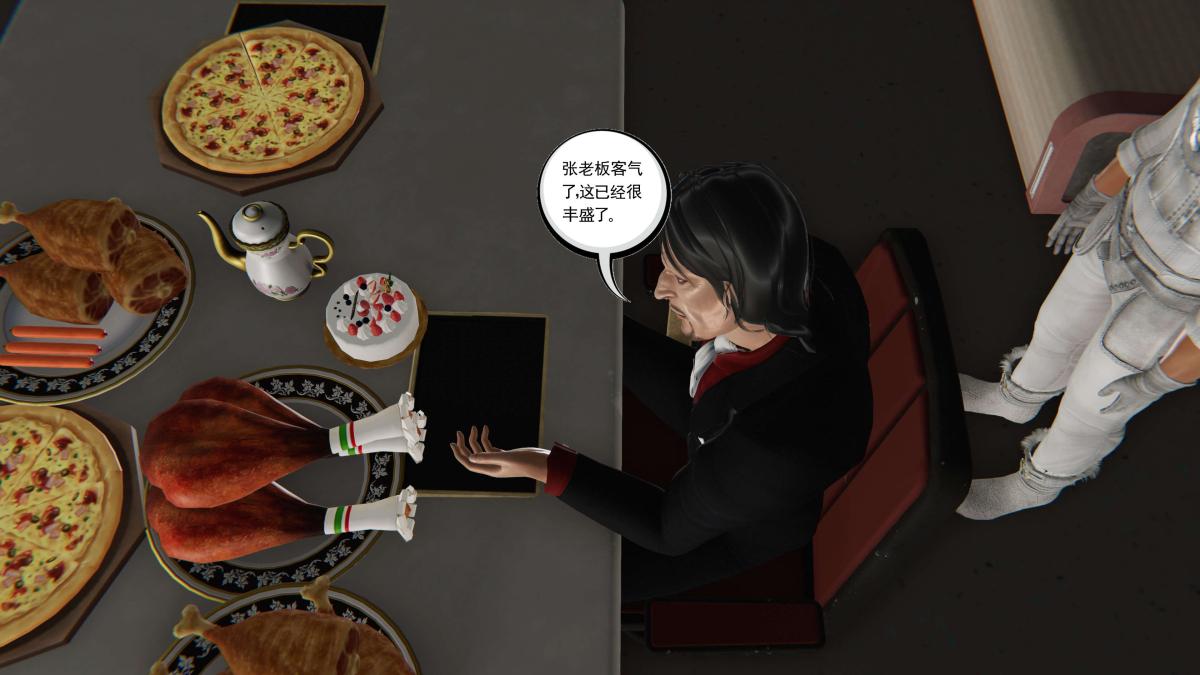 《[3D]契约战士第1》漫画 第二季05